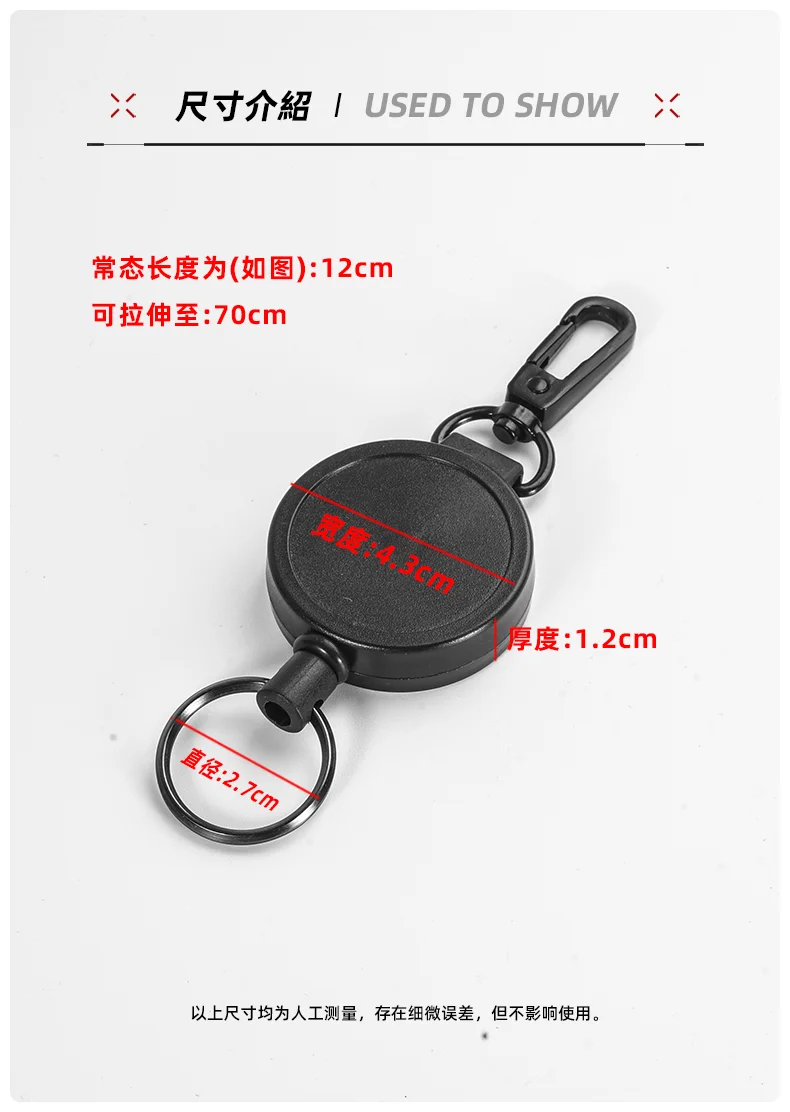 70CM Anti-Lost Telescopic Key Ring Resilience Steel Wire Rope Elastic Keychain Sporty Retractable Alarm Key Chain Trinket H44