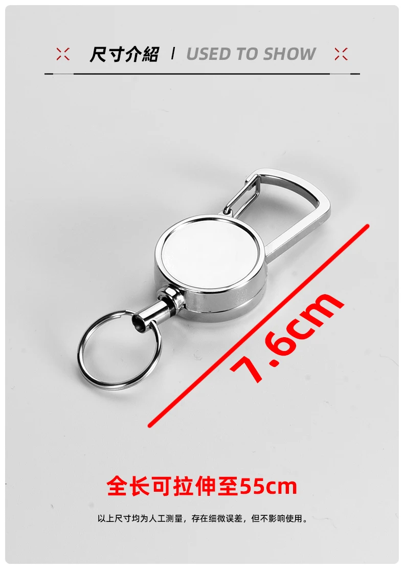 Resilience Kevlar Rope Elastic Keychains Metal Keyring Sporty Retractable Alarm Keychain Anti-lost Telescopic Keys Trinket H62