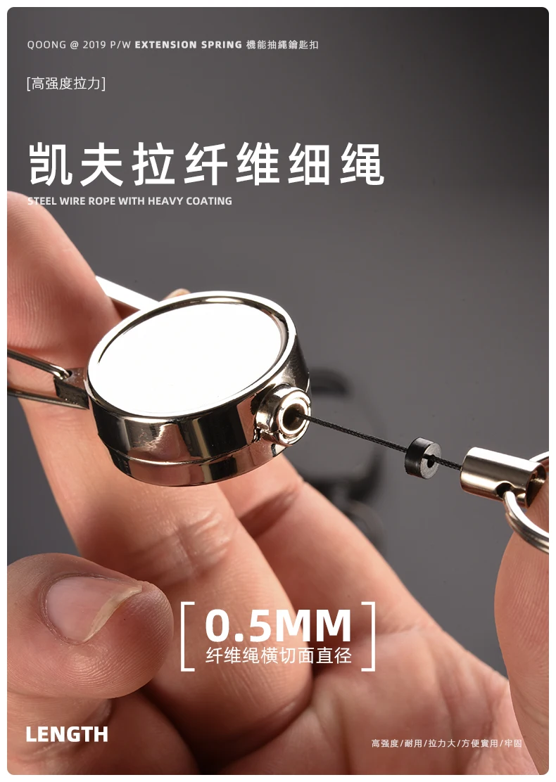 Resilience Kevlar Rope Elastic Keychains Metal Keyring Sporty Retractable Alarm Keychain Anti-lost Telescopic Keys Trinket H62