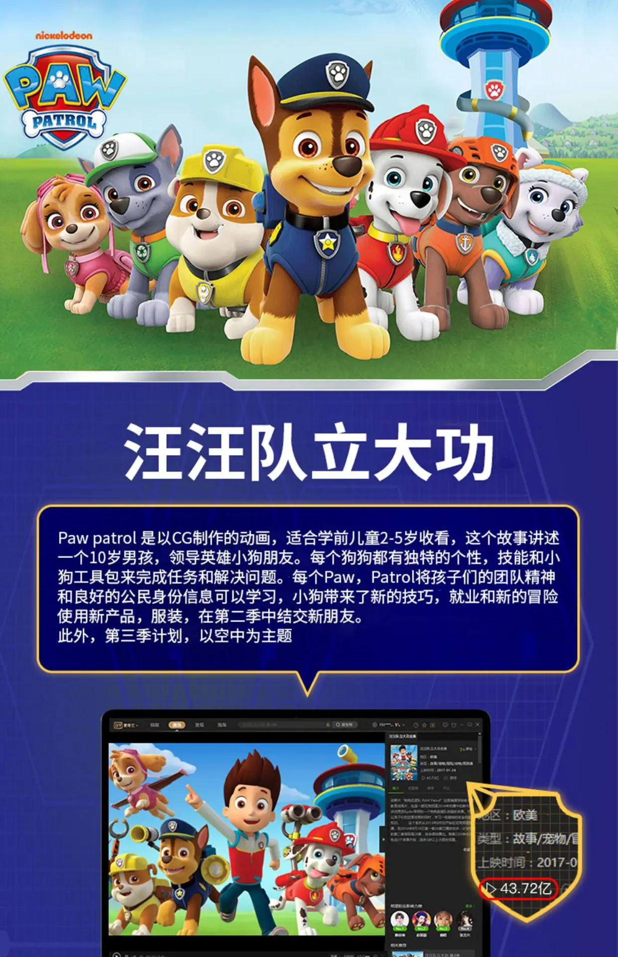 3pcs/Lot Genuine Paw Patrol Baby Boys Girls Briefs Cotton Panties Kids Underwears Children Short Underpants For 2-6 Years