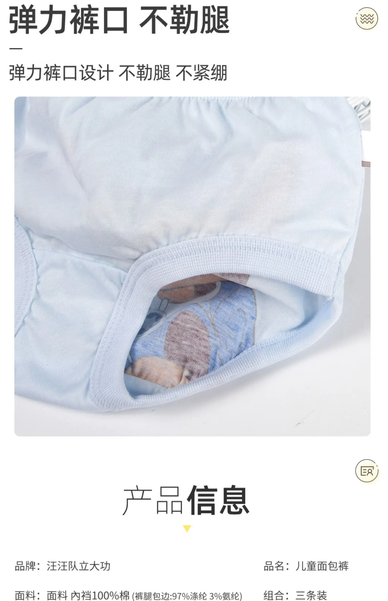 3pcs/Lot Genuine Paw Patrol Baby Boys Girls Briefs Cotton Panties Kids Underwears Children Short Underpants For 2-6 Years