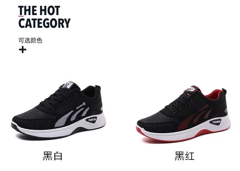 Men's concise mesh breathable lightweight casual sports shoes summer outdoor comfort soft sole running shoes male walk sneakers