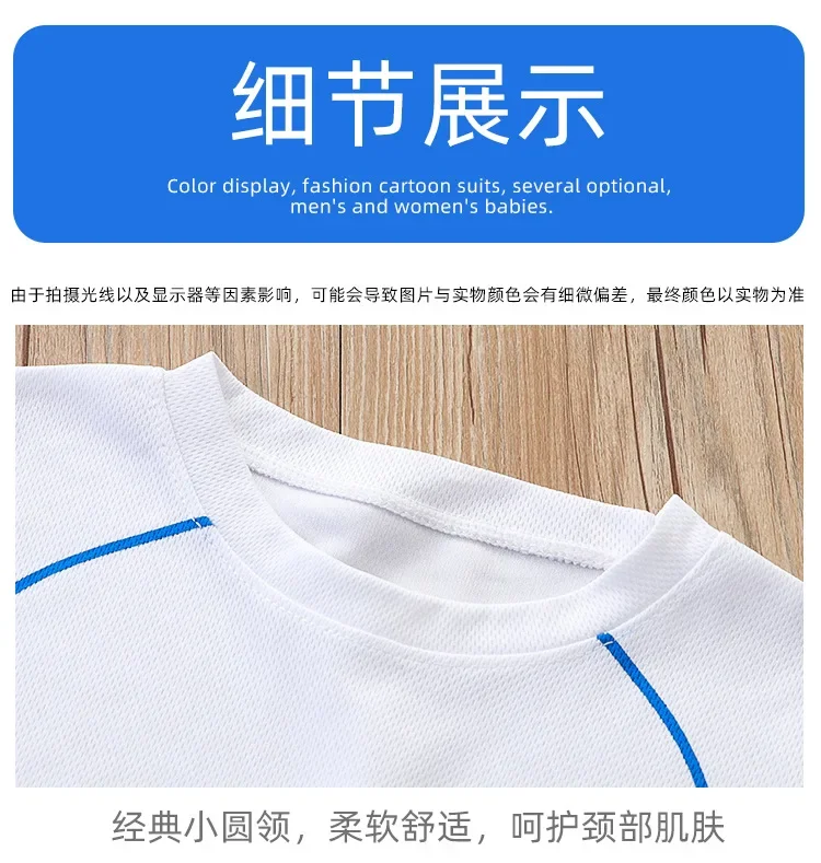 Children's Clothing Sets Letter Printed Short-sleeved Tops + Shorts 2Pcs Sets Kids Boys Clothes Baby Boy Outfit Set Basketball