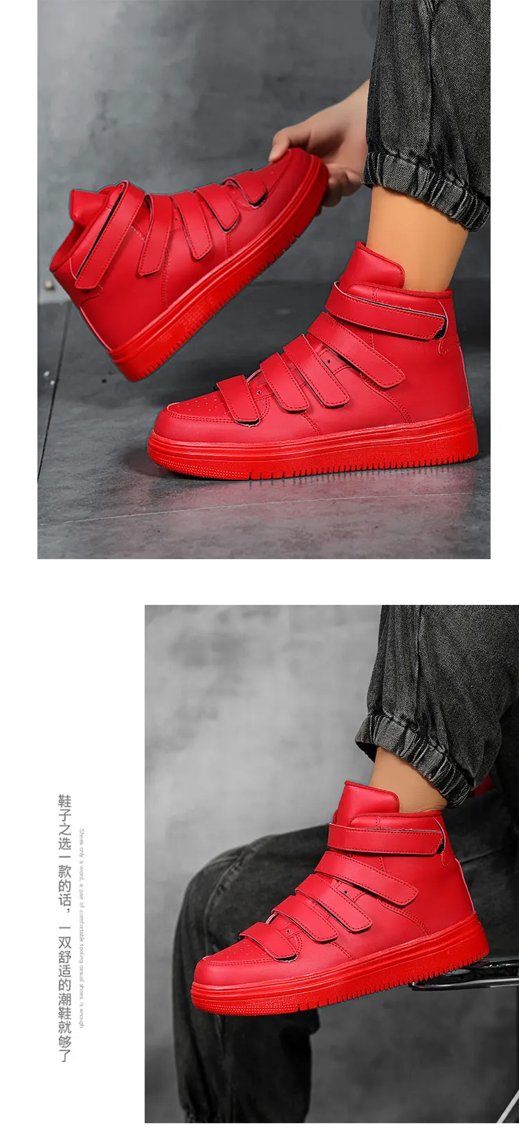 Spring Autumn Men High Top Shoes Fashion Red Men Sneakers Leather Casual Breathable Skateboard Sneakers Men Flat Vulcanized Shoe