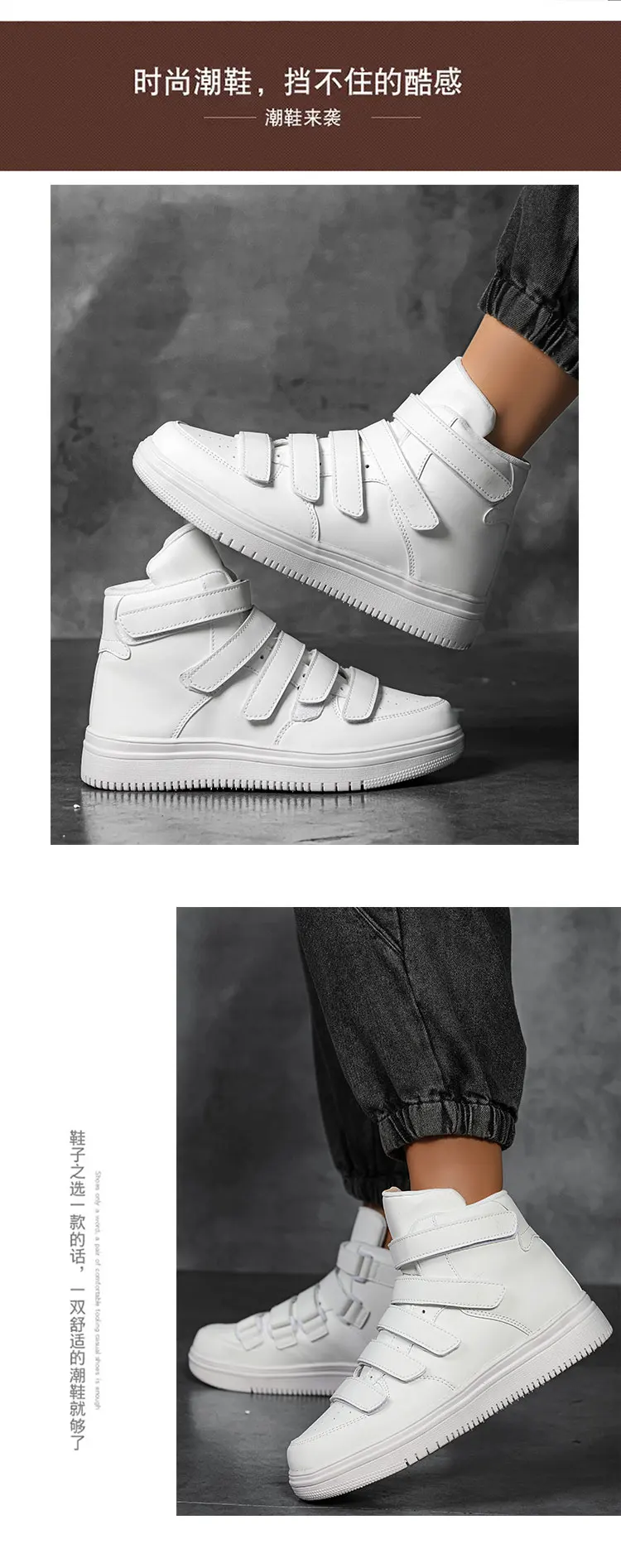 Spring Autumn Men High Top Shoes Fashion Red Men Sneakers Leather Casual Breathable Skateboard Sneakers Men Flat Vulcanized Shoe