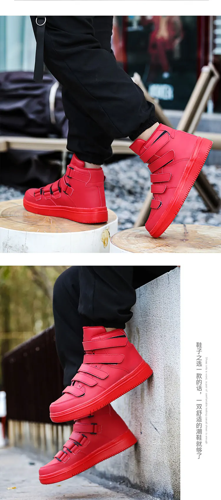Spring Autumn Men High Top Shoes Fashion Red Men Sneakers Leather Casual Breathable Skateboard Sneakers Men Flat Vulcanized Shoe