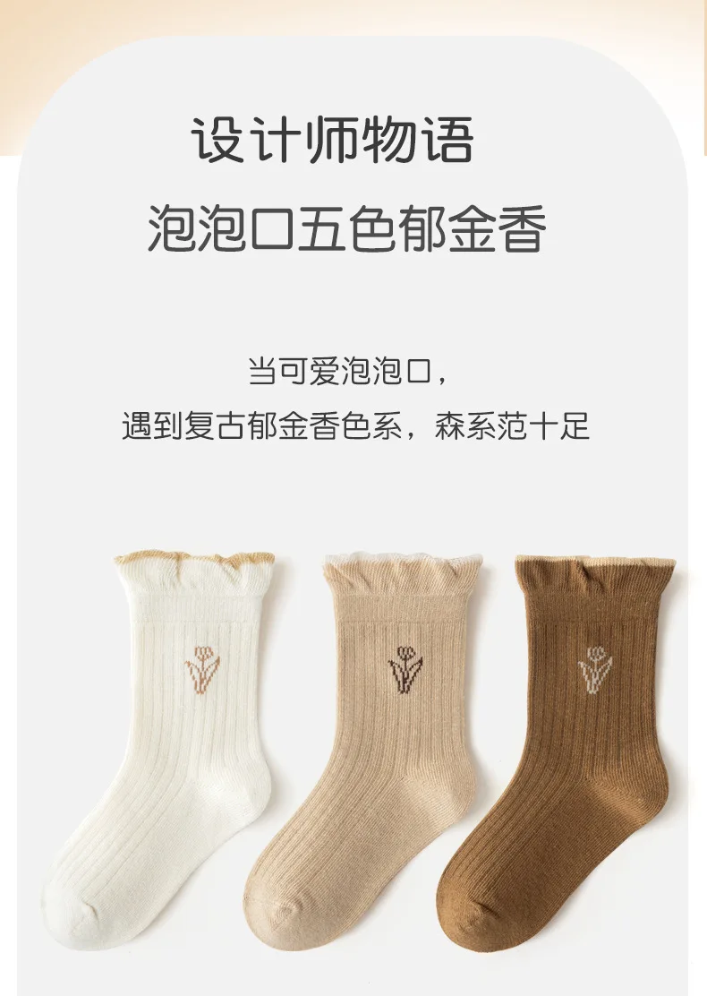 A Class Cotton Socks Autumn Socks Girls Floral Tulip Crew Socks 5 Pairs Children Spring Socks Baby Kids Socks