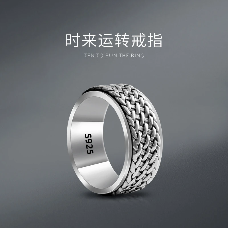 Simplicity Vintage S925 Sterling Silver Viking Rings for Men Women Fashion Personality Rotatable Woven Pattern Jewelry Gift