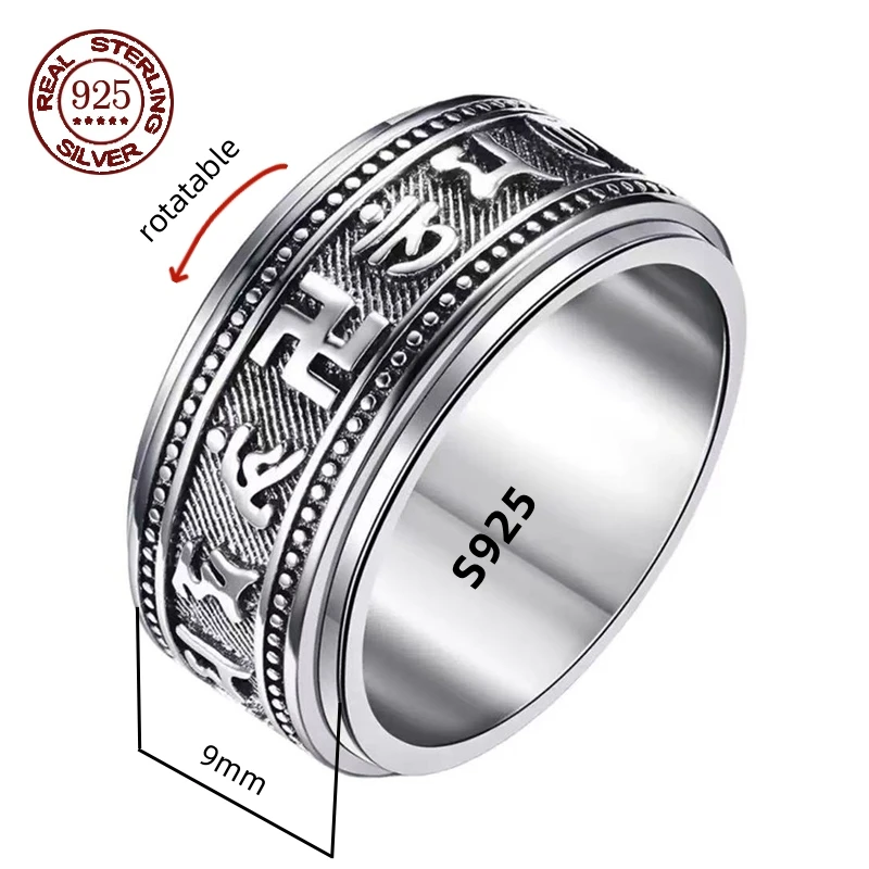 Simplicity Vintage S925 Sterling Silver Viking Rings for Men Women Fashion Personality Rotatable Woven Pattern Jewelry Gift