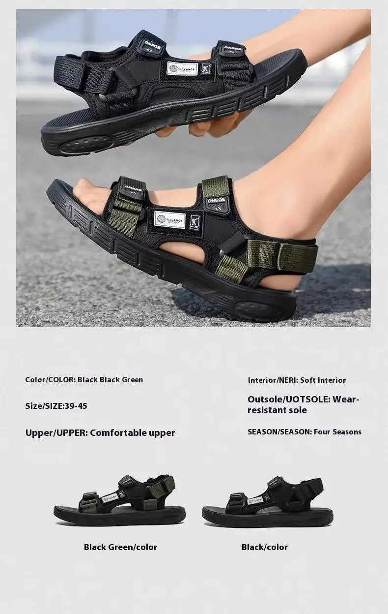 A Pair of Men's New Summer Casual Shoes, Fashionable and Trendy Sports Wear-Resistant Sandals, Cool Beach Shoes
