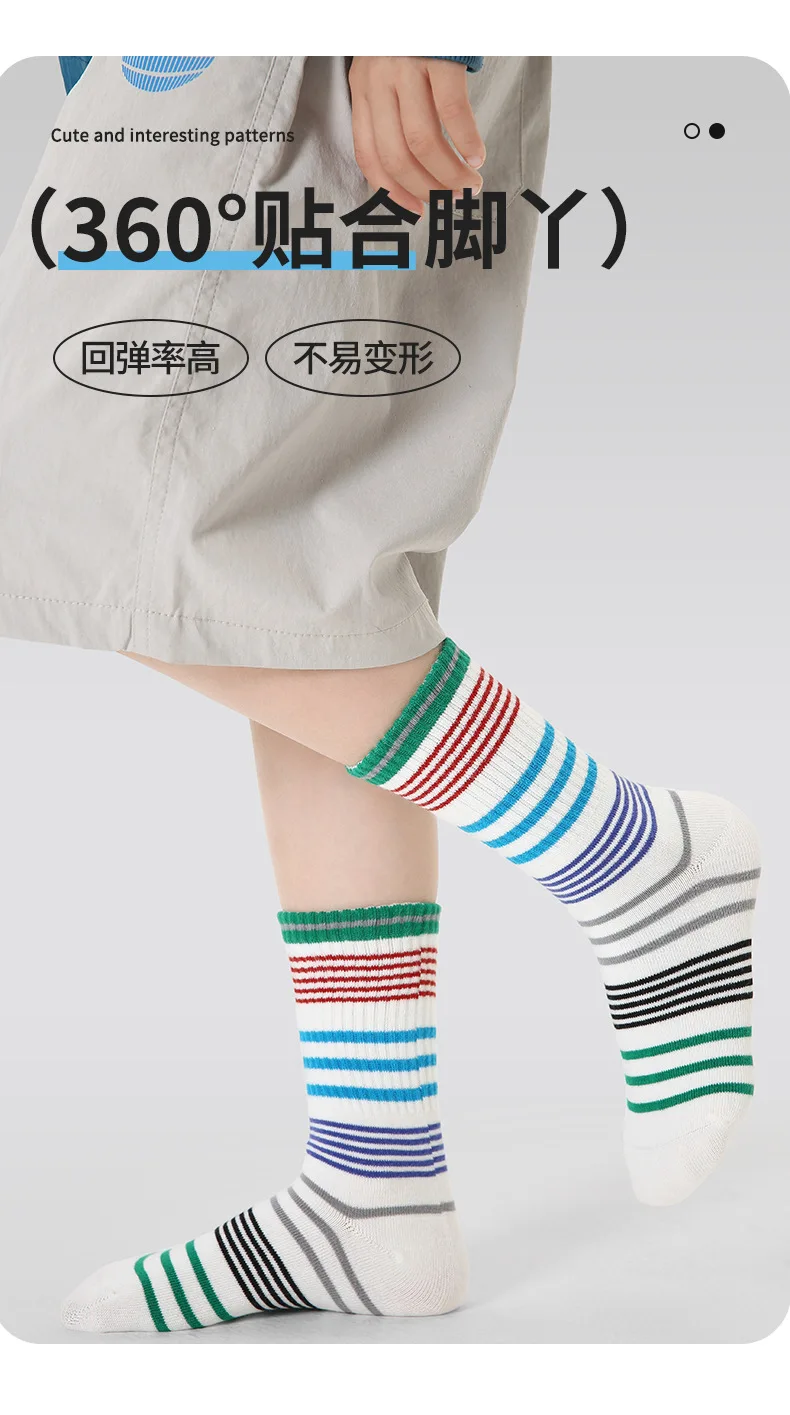 Newest Children's Socks Striped Cartoon Sport Socks 3-12T Boys Girls Cotton Socks Spring Socks Kids Baby 4 Pairs