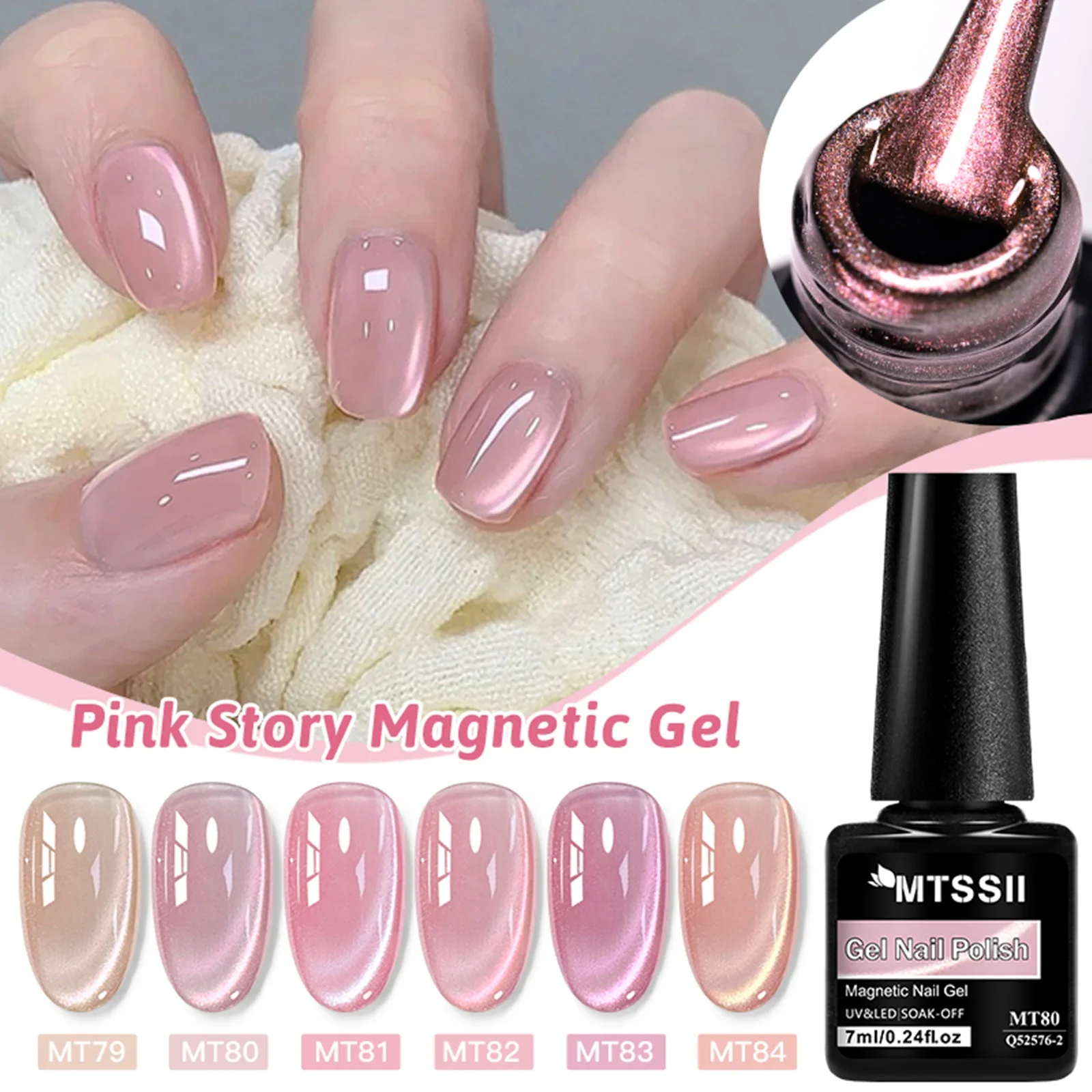 7pcs Pink Story Cat Magnetic Gel Nail Polish Set Nude Pink Gold Light Semi Permanent UV Gel Varnish Soak Off Nail Supplies DIY