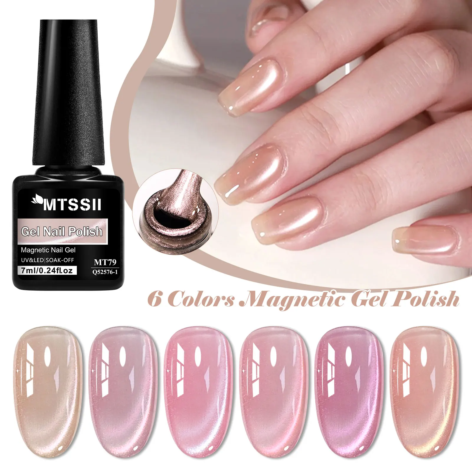 7pcs Pink Story Cat Magnetic Gel Nail Polish Set Nude Pink Gold Light Semi Permanent UV Gel Varnish Soak Off Nail Supplies DIY