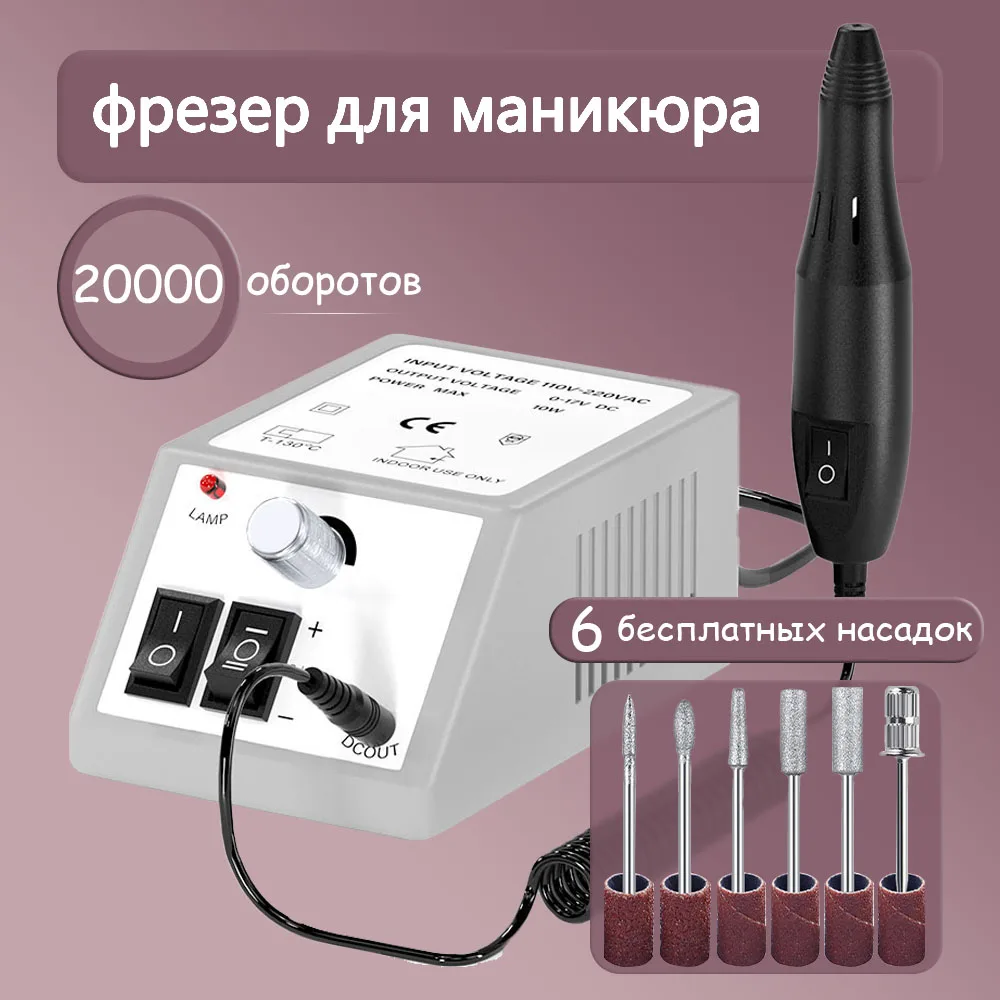 20000RPM Professional Electric Nail Drill Machine for Acrylic Nails Nail Tech Supplies High Speed Nail Drill