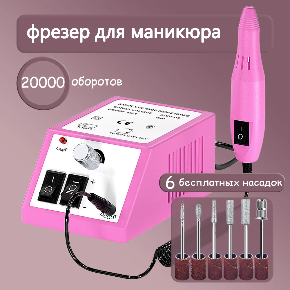 20000RPM Professional Electric Nail Drill Machine for Acrylic Nails Nail Tech Supplies High Speed Nail Drill