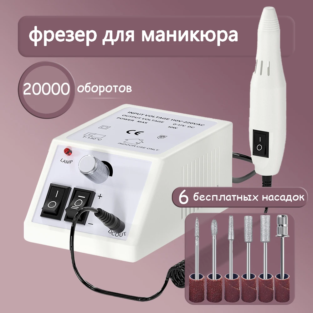 20000RPM Professional Electric Nail Drill Machine for Acrylic Nails Nail Tech Supplies High Speed Nail Drill