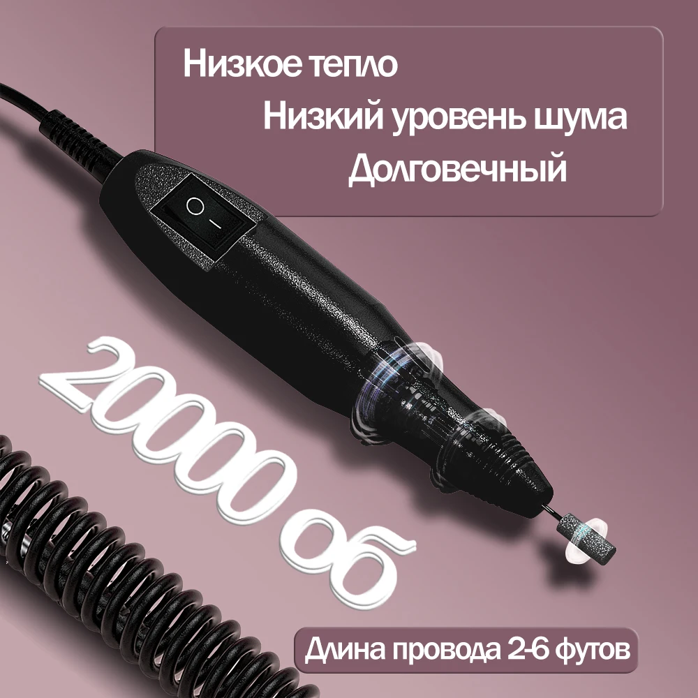 20000RPM Professional Electric Nail Drill Machine for Acrylic Nails Nail Tech Supplies High Speed Nail Drill