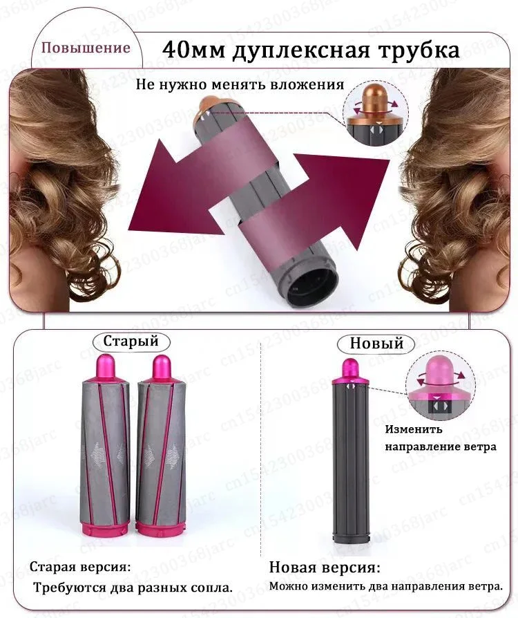Hair Dryer Automatic Hair Straightener Curling Nozzle For Dyson Supersonic HD16 Nural Accessories Cylinder Comb Diffusion Nozzle