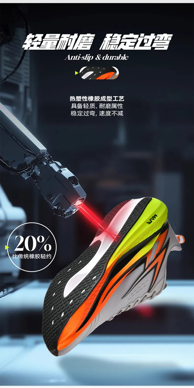 New Running Shoes Men Speciality Marathon Men's Sports Lightweight Carbon Board Women's Comfortable Athletic Nonskid Sneakers