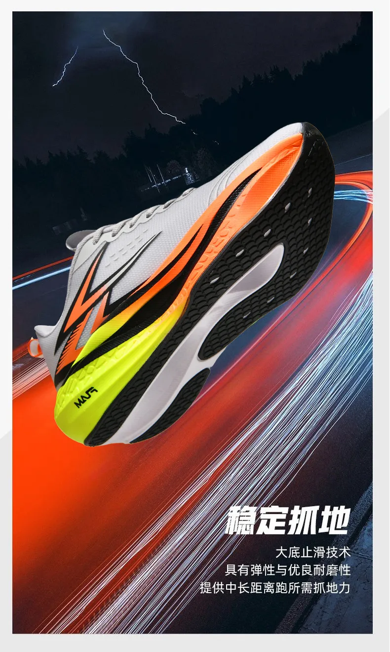 New Running Shoes Men Speciality Marathon Men's Sports Lightweight Carbon Board Women's Comfortable Athletic Nonskid Sneakers