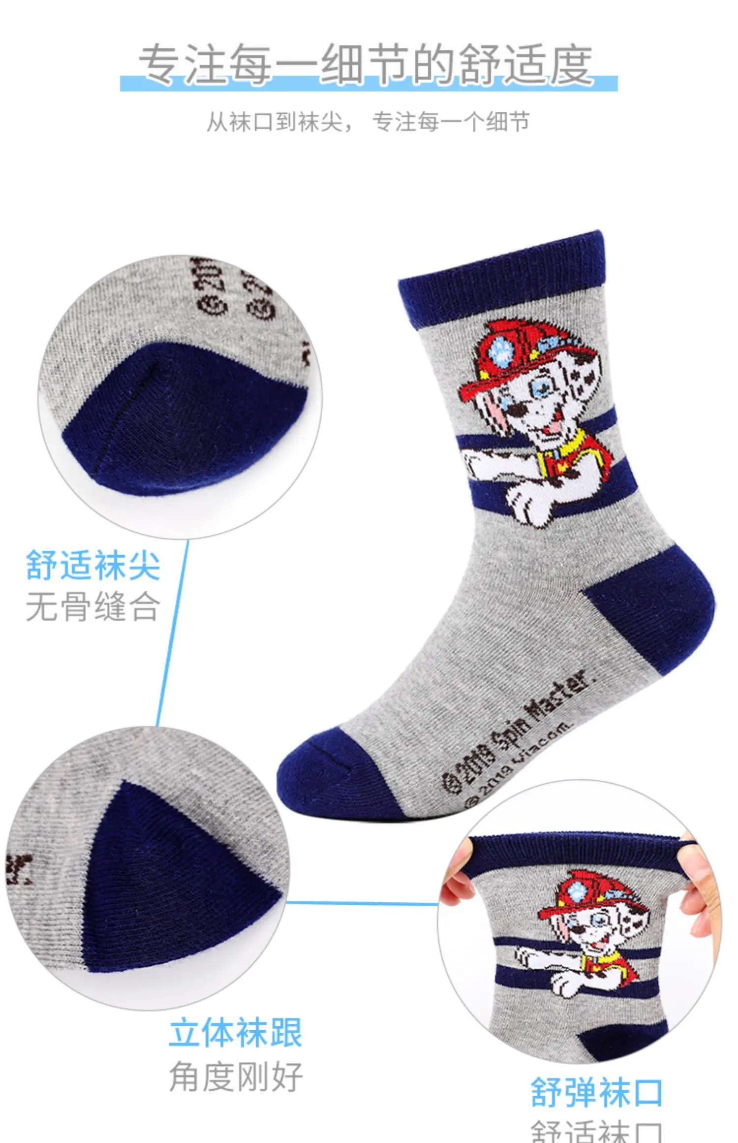 5Pairs Genuine Paw Patrol Baby Socks Cotton Spring Autumn Cartoon Animal Children's Sock Girls Boys Toddler Kids Socks Age 2-8Y