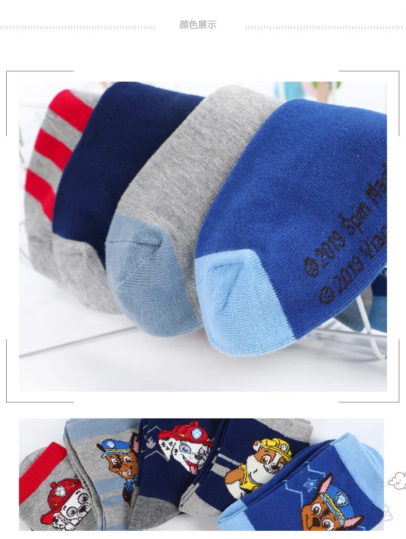5Pairs Genuine Paw Patrol Baby Socks Cotton Spring Autumn Cartoon Animal Children's Sock Girls Boys Toddler Kids Socks Age 2-8Y