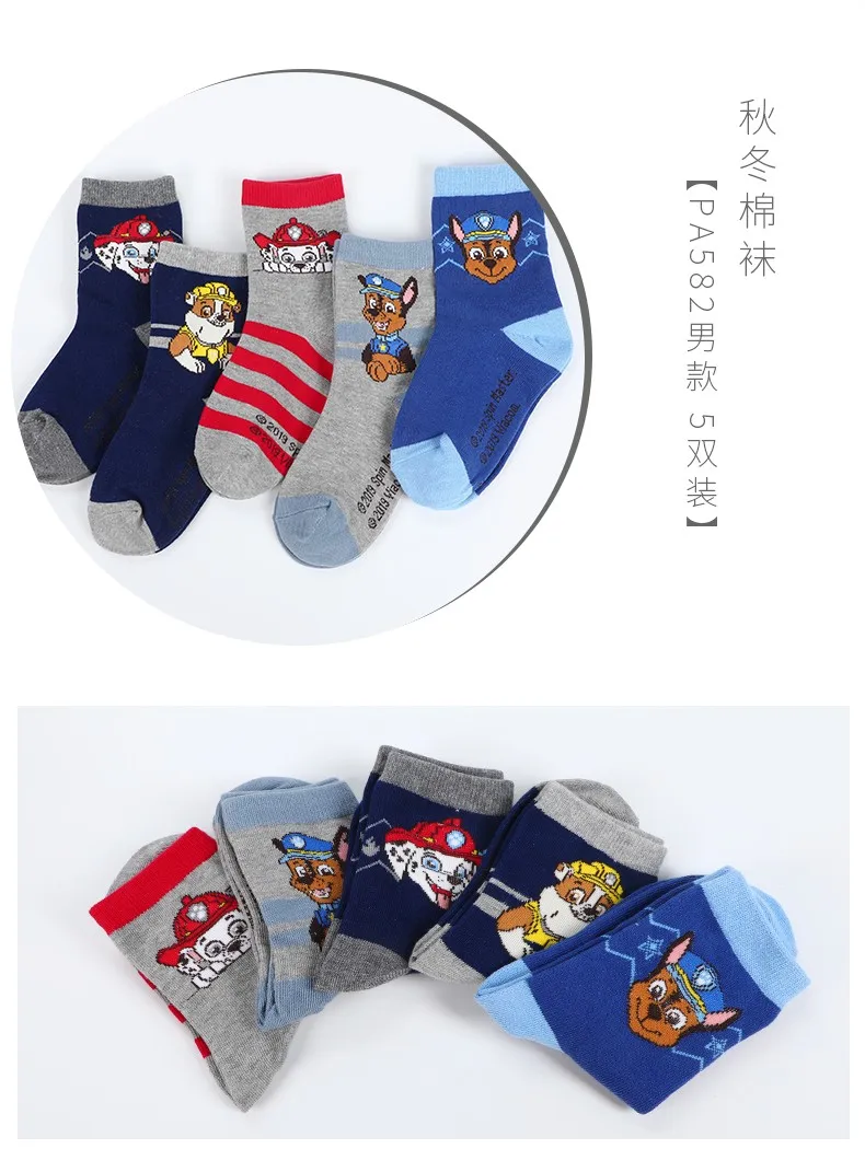 5Pairs Genuine Paw Patrol Baby Socks Cotton Spring Autumn Cartoon Animal Children's Sock Girls Boys Toddler Kids Socks Age 2-8Y