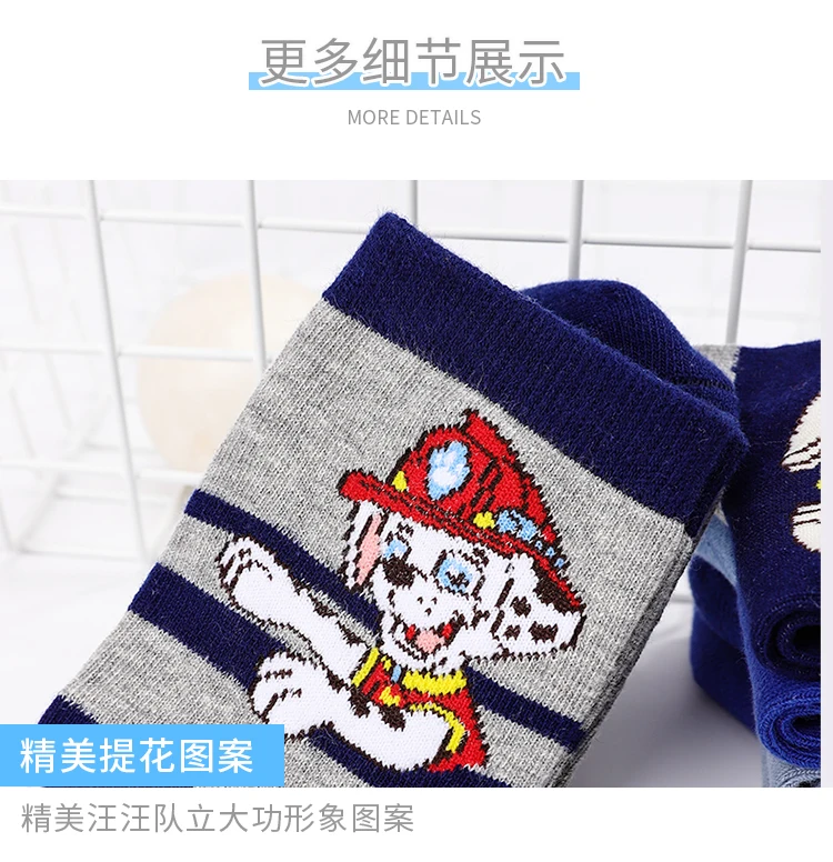 5Pairs Genuine Paw Patrol Baby Socks Cotton Spring Autumn Cartoon Animal Children's Sock Girls Boys Toddler Kids Socks Age 2-8Y