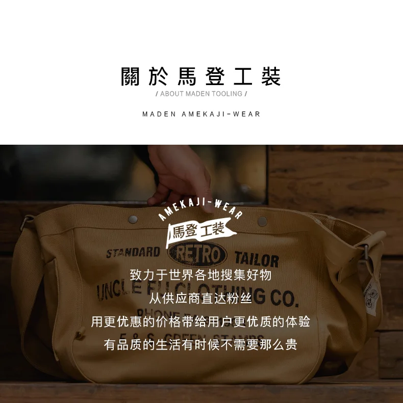 Maden Vintage Large-capacity Magnetic Buckle Crossbody Newsboy Bag Letter Design Canvas Motorcycle Computer Tote Messenger Bags