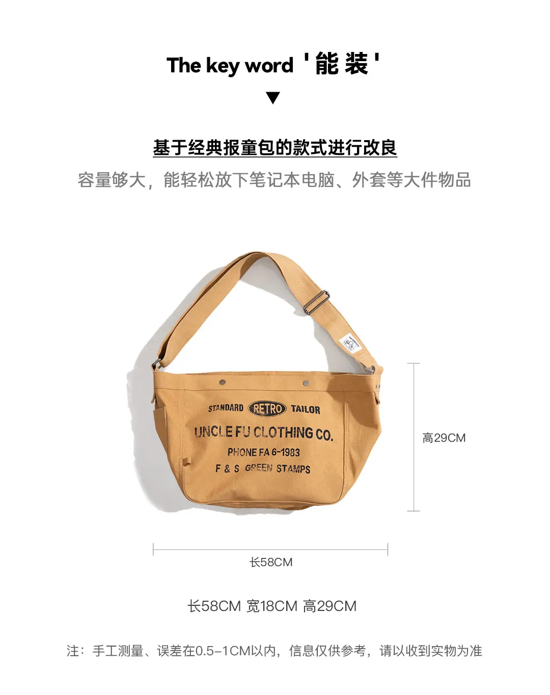 Maden Vintage Large-capacity Magnetic Buckle Crossbody Newsboy Bag Letter Design Canvas Motorcycle Computer Tote Messenger Bags