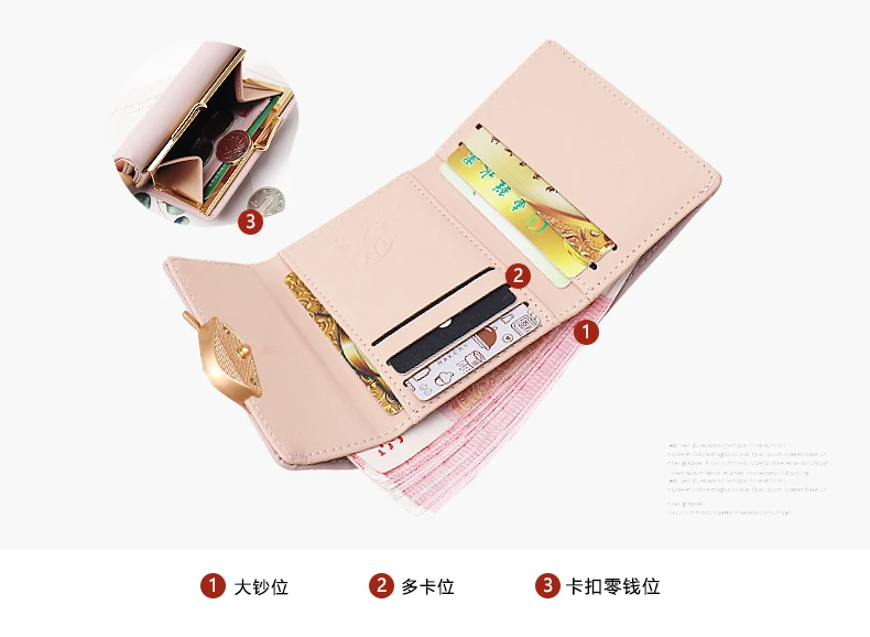 New Purse Female Japan and South Korea Small Fresh PU Solid Color Three Fold Bag Multi-Card Folding Large Capacity Coin Student