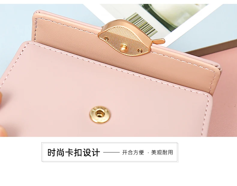 New Purse Female Japan and South Korea Small Fresh PU Solid Color Three Fold Bag Multi-Card Folding Large Capacity Coin Student