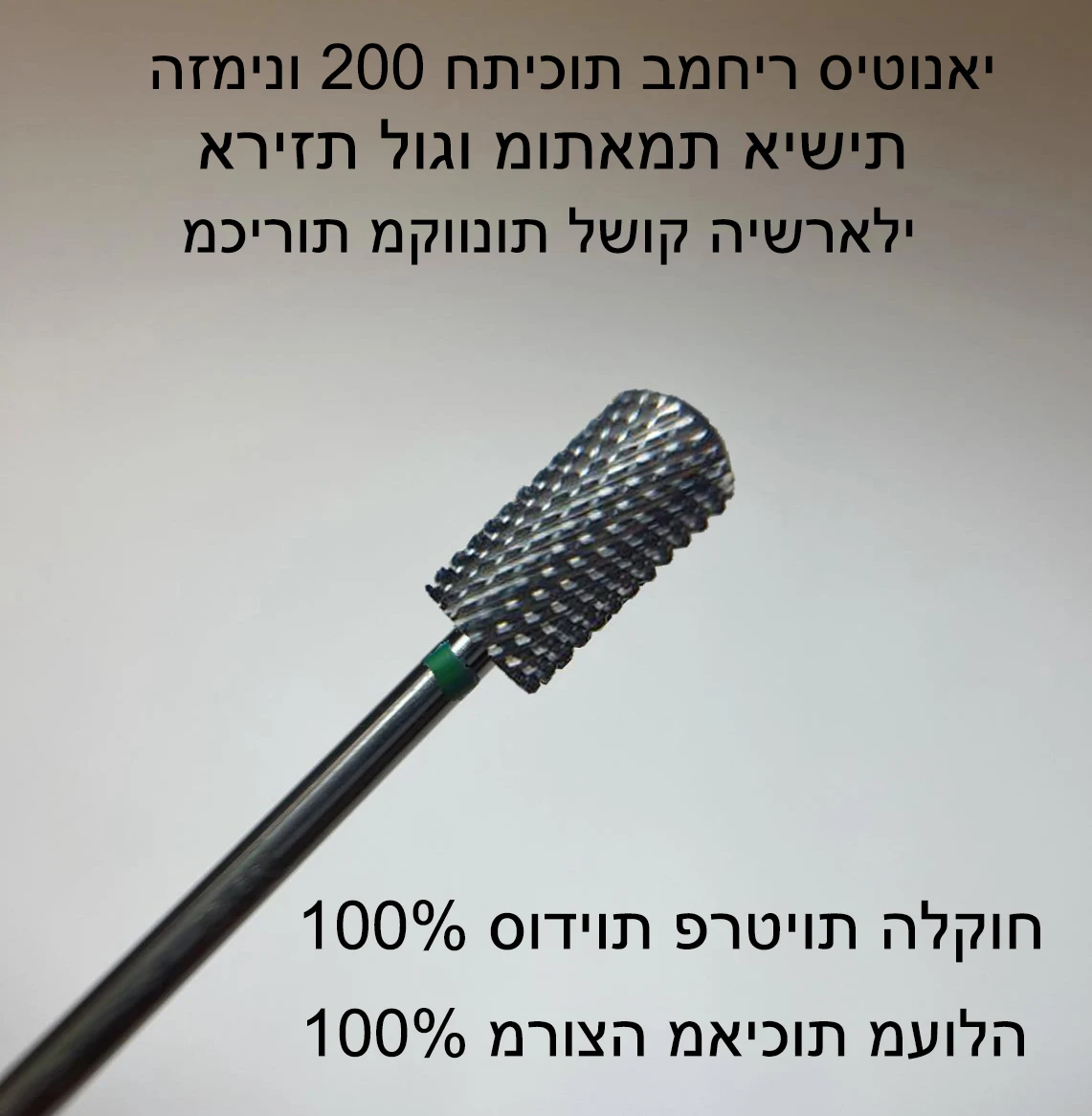 Efrat Urieli linux 6.6 Original Large Barrel Round Smooth top steel Carbide nail drill bits OEM Customized long shank