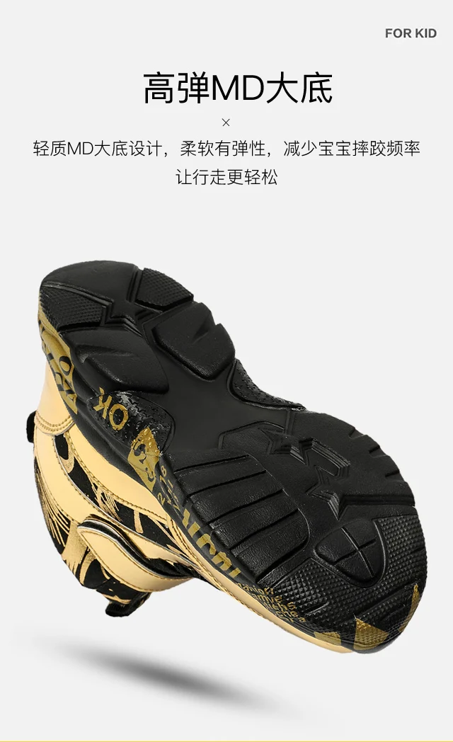 Autumn Breathable Boys and Children's Sports Shoes Casual Running Shoes