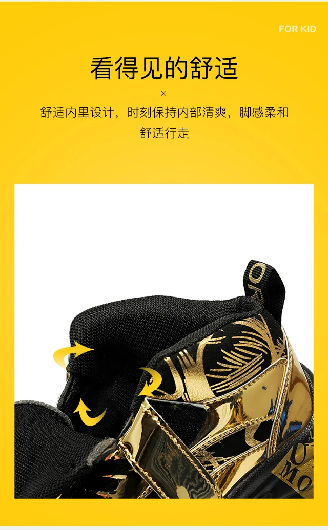 Autumn Breathable Boys and Children's Sports Shoes Casual Running Shoes