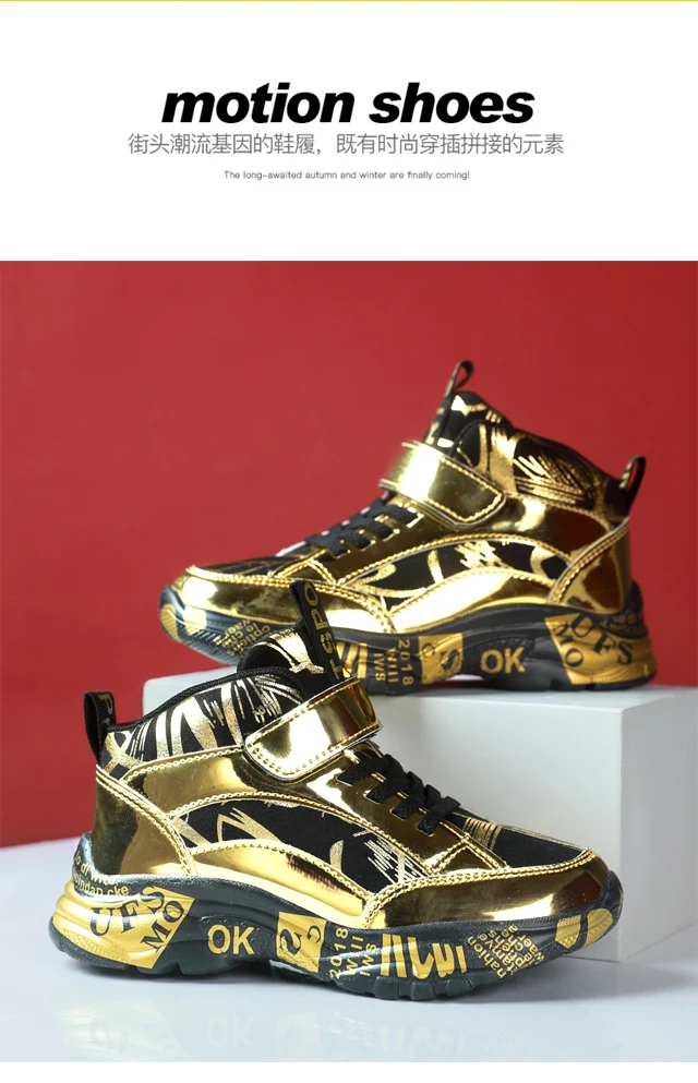 Autumn Breathable Boys and Children's Sports Shoes Casual Running Shoes
