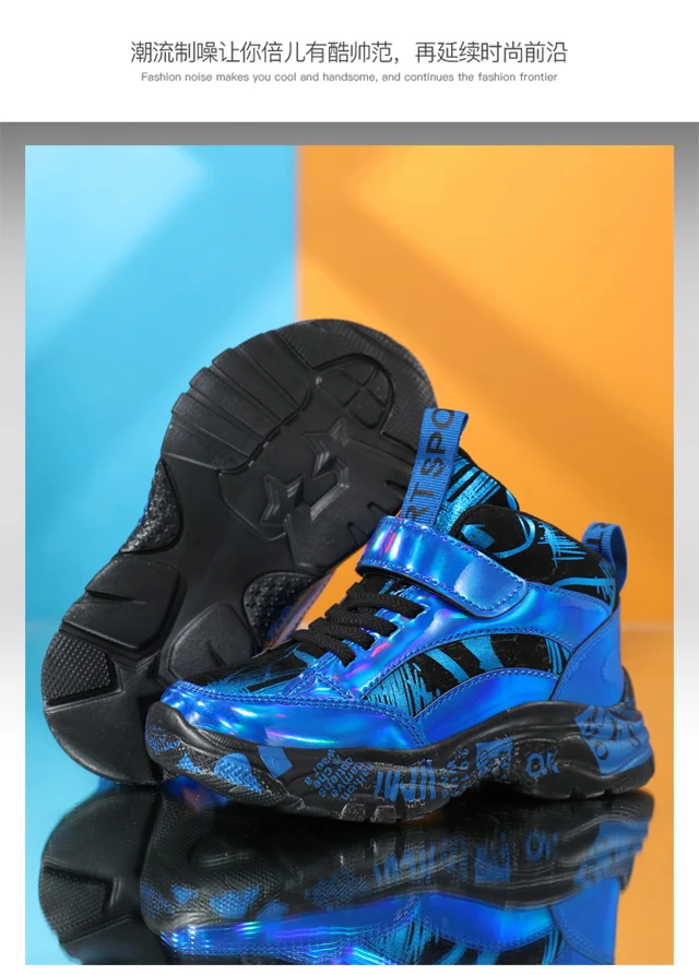 Autumn Breathable Boys and Children's Sports Shoes Casual Running Shoes