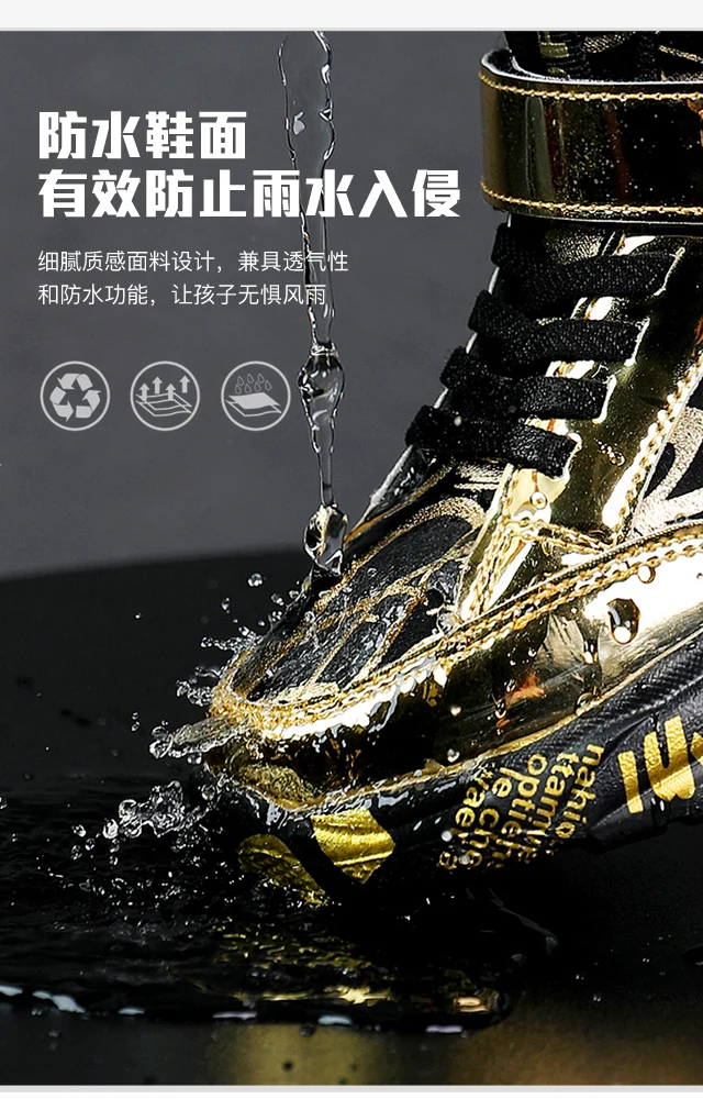Autumn Breathable Boys and Children's Sports Shoes Casual Running Shoes