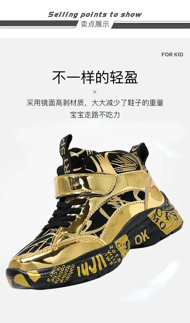 Autumn Breathable Boys and Children's Sports Shoes Casual Running Shoes