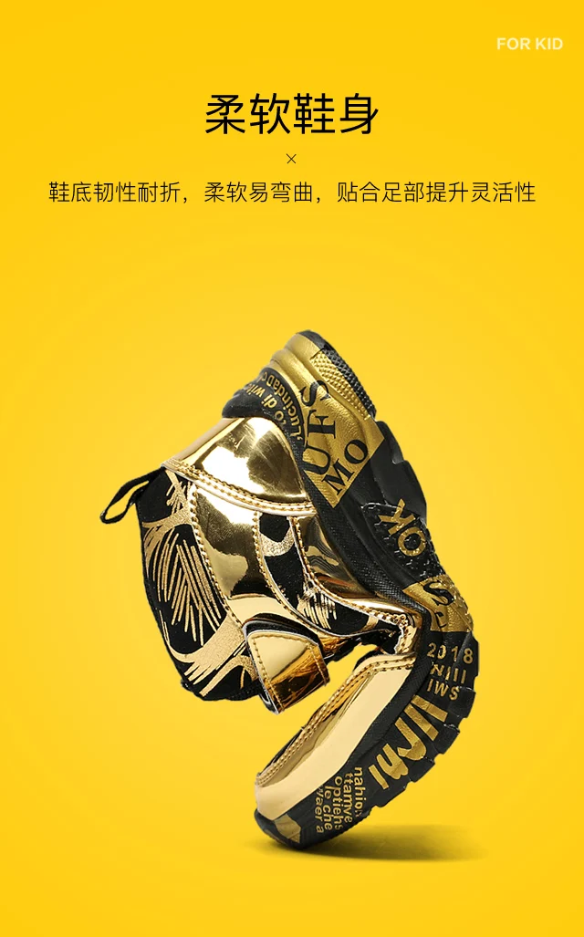 Autumn Breathable Boys and Children's Sports Shoes Casual Running Shoes