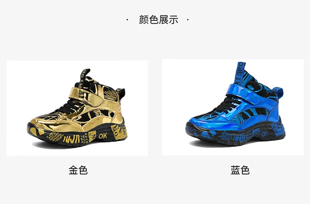 Autumn Breathable Boys and Children's Sports Shoes Casual Running Shoes