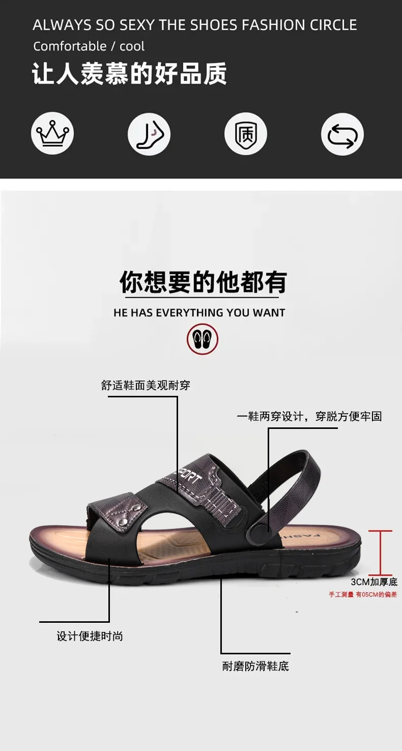 Fashion Sandals Men Summer Comfortable Adult Men's Casual Slippers Beach Shoes For Men Non-slip Open-toe Sandals Male