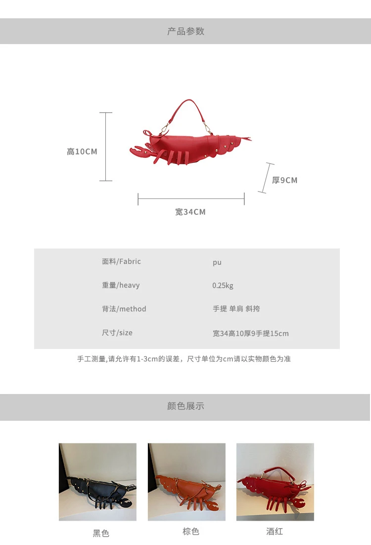 PU Zipper Commuting Crossbody Bags Lobster Shape Niche 2025 High Quality Ladies Bags Solid Color Rivet Fashion Shoulder Bags