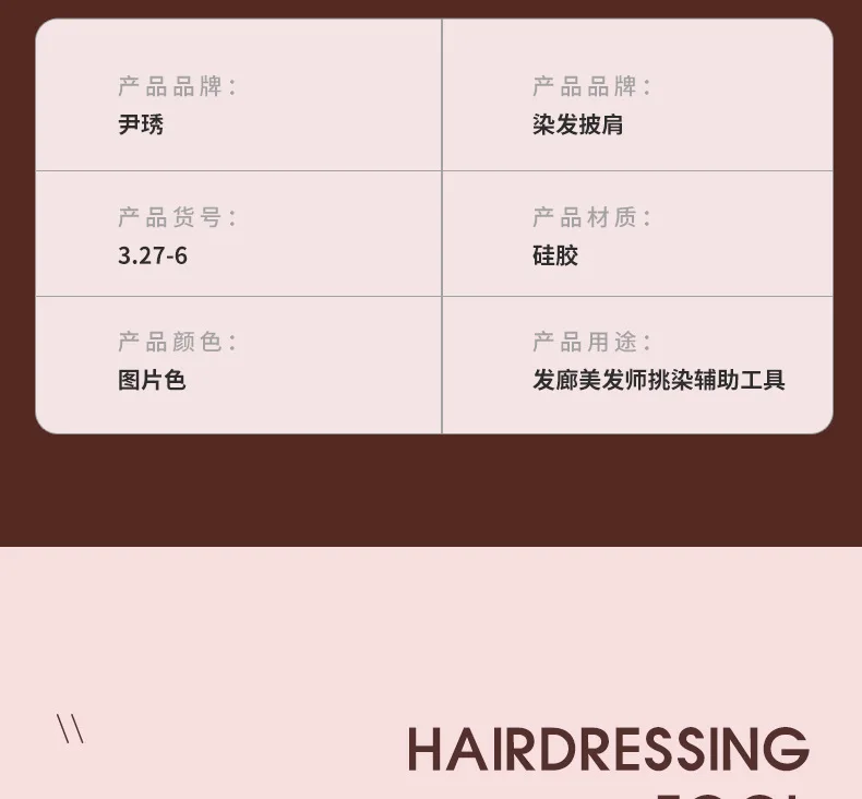 Silicone Highlighting Cap Beauty Salon Hair Caps Bonets Reuse Hairdressing Professional Hair Dyes Hair Wrap Equipment Stylist