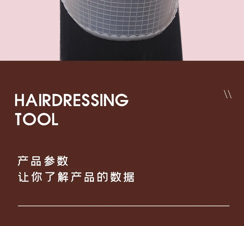Silicone Highlighting Cap Beauty Salon Hair Caps Bonets Reuse Hairdressing Professional Hair Dyes Hair Wrap Equipment Stylist