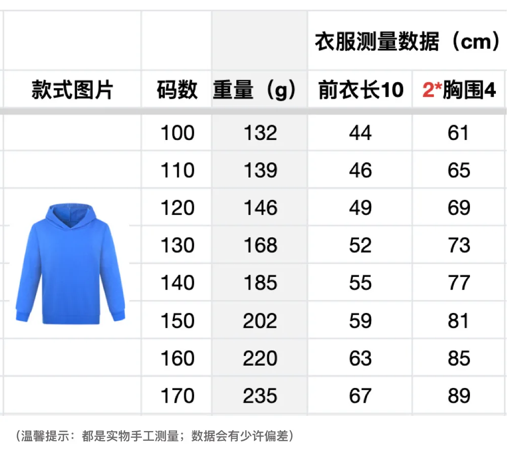 Geometry Dash Clothes Kids Spring Autumn Hoodies Baby Boys Hooded Sweatshirts Toddler Girls Casual Outerwear Children Coats