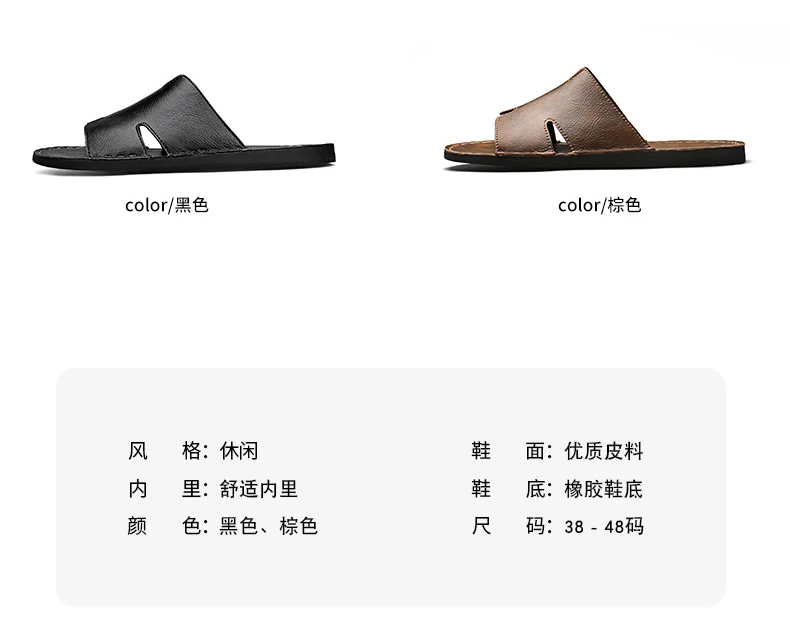 Fashion Men's Slippers Summer Outer Wear Non-Slip Wear-Resistant Casual Luxury Slippers Leather Slippers Outdoor
