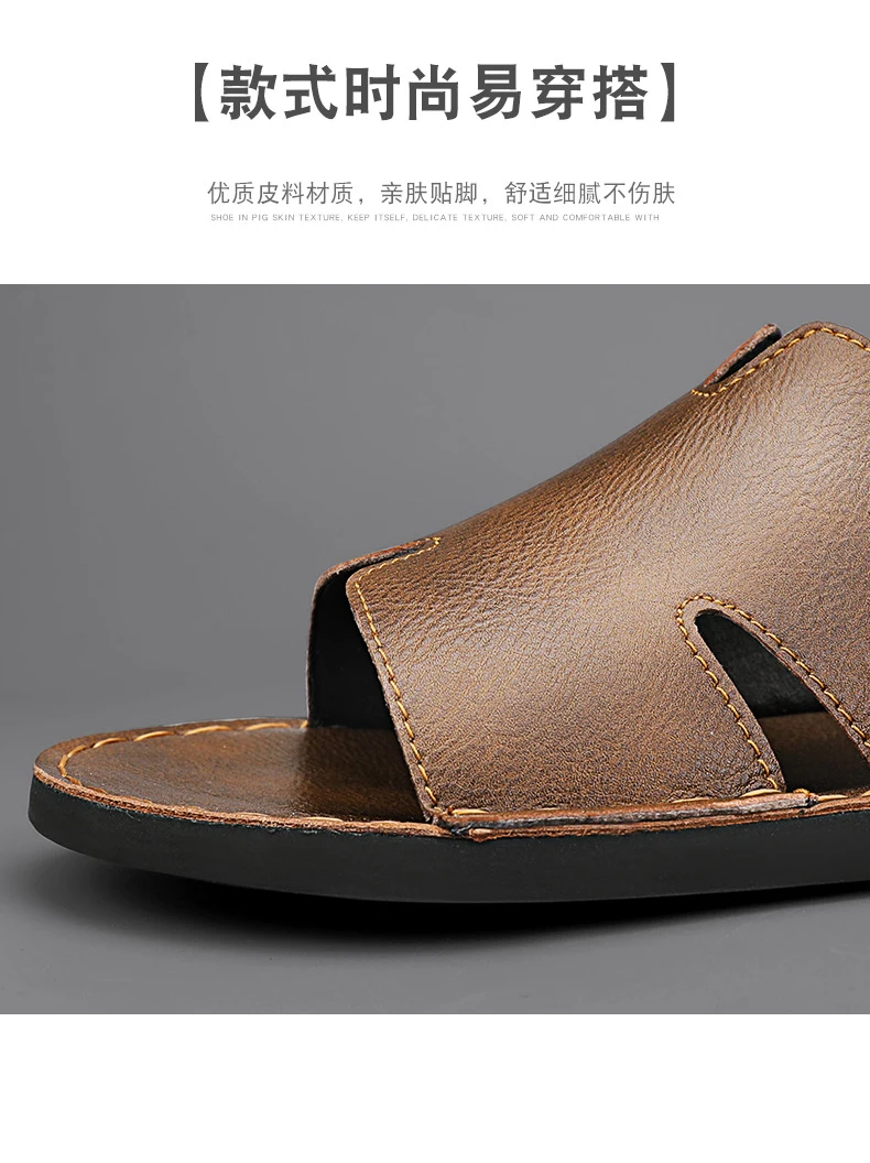 Fashion Men's Slippers Summer Outer Wear Non-Slip Wear-Resistant Casual Luxury Slippers Leather Slippers Outdoor