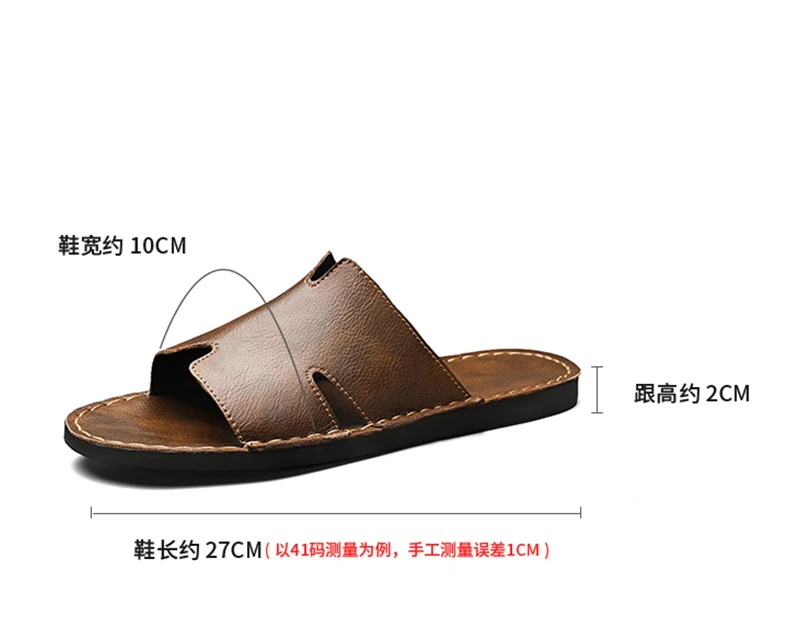Fashion Men's Slippers Summer Outer Wear Non-Slip Wear-Resistant Casual Luxury Slippers Leather Slippers Outdoor