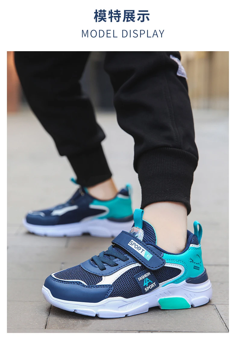 Children's Shoes Boy Sneakers in the Spring and Autumn with Breathable Non-Slip Surface Pupil Cuhk Boy Fashion Shoes